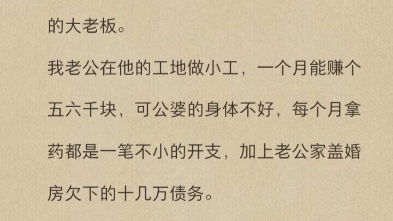 《我的不凡职业》小说《我的不凡职业》小说阅读《我的不凡职业》琴琴小说《我的不凡职业》琴琴小说阅读哔哩哔哩bilibili