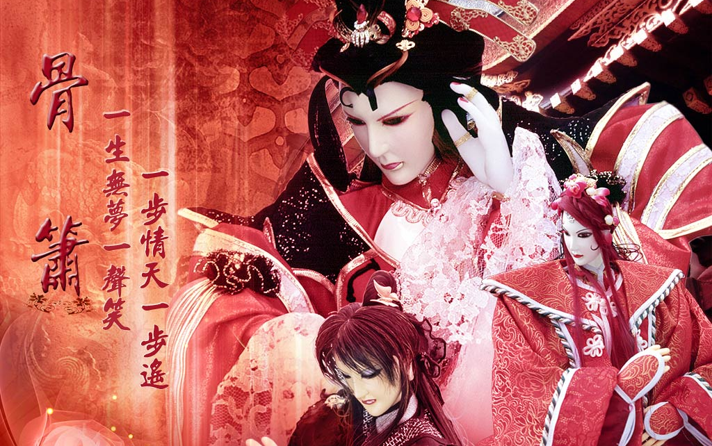 霹雳剑踪23地理司与皮鼓师设计骨箫骨箫被擒剥皮制鼓