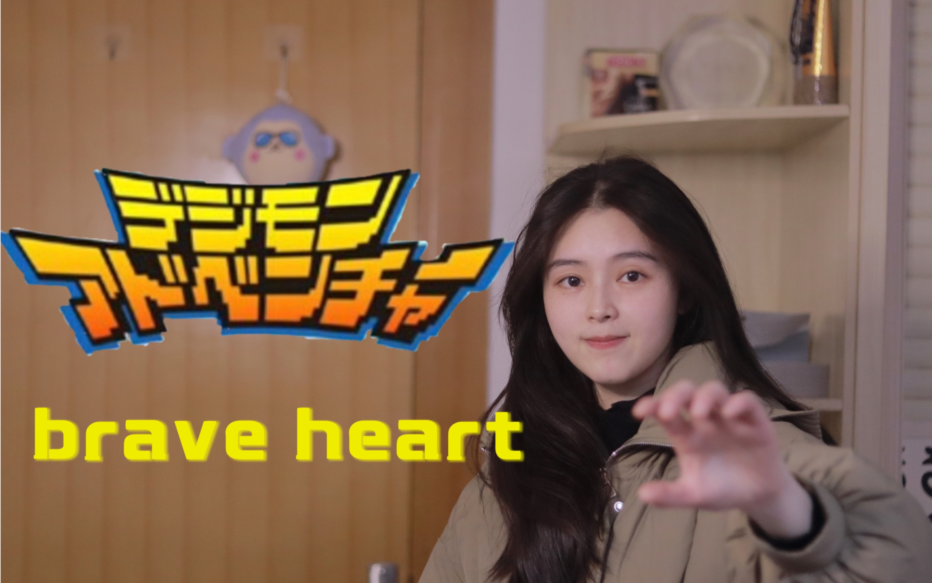 超强回忆杀|数码宝贝进化《brave heart》再唱一遍还是会哭哔哩哔哩bilibili