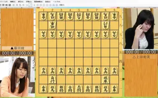 藤田田 哔哩哔哩 Bilibili 藤田田 哔哩哔哩 Bilibili