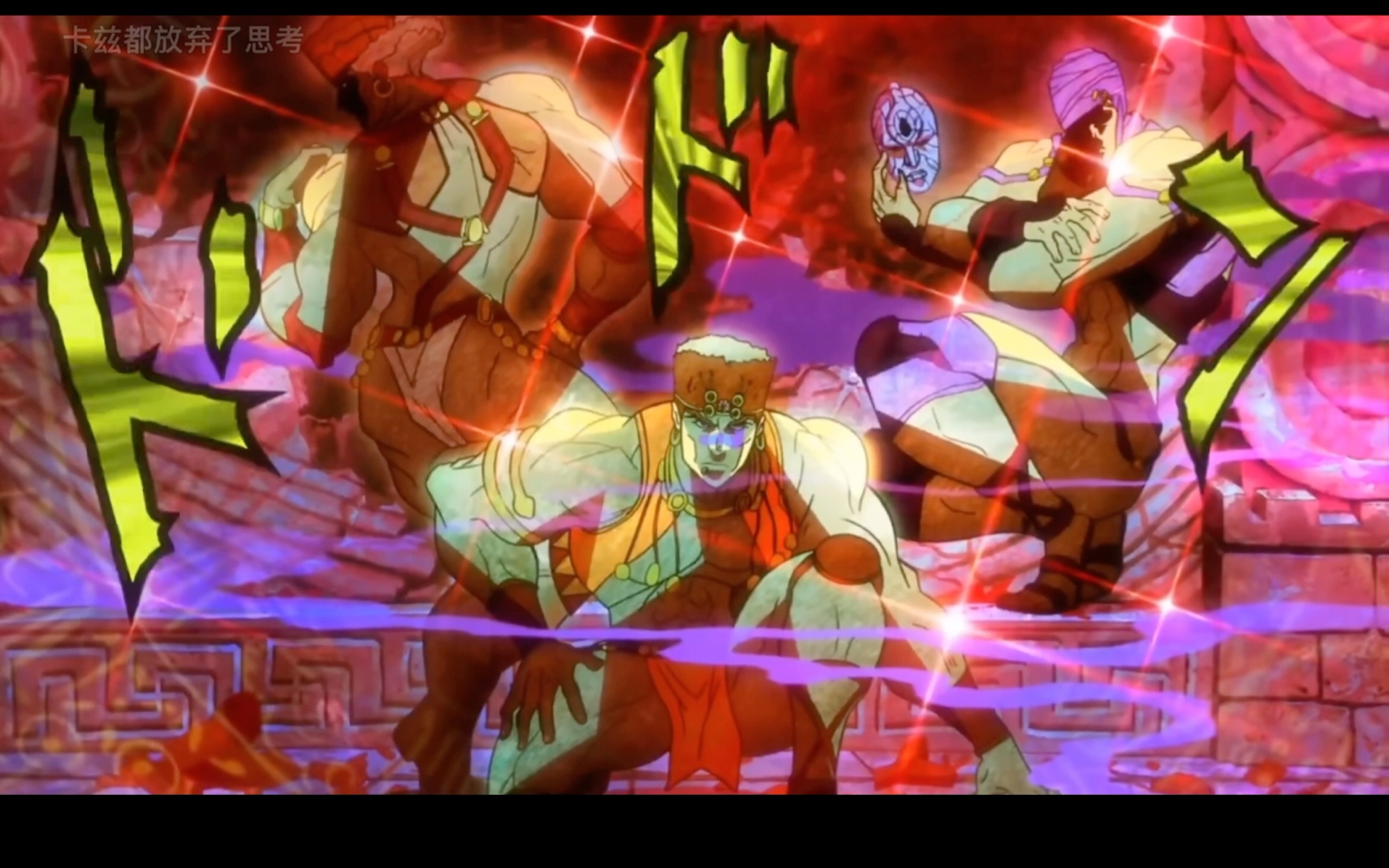 【阿姨压一压】月 下 三 兄 贵