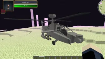 【MC现代战争】AH-64“阿帕奇”武装直升机
