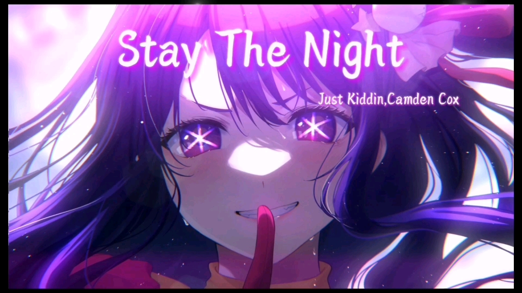 [图]循环歌单 | “猎杀の小曲” |《Stay The Night》Just Kiddin/Camden Cox