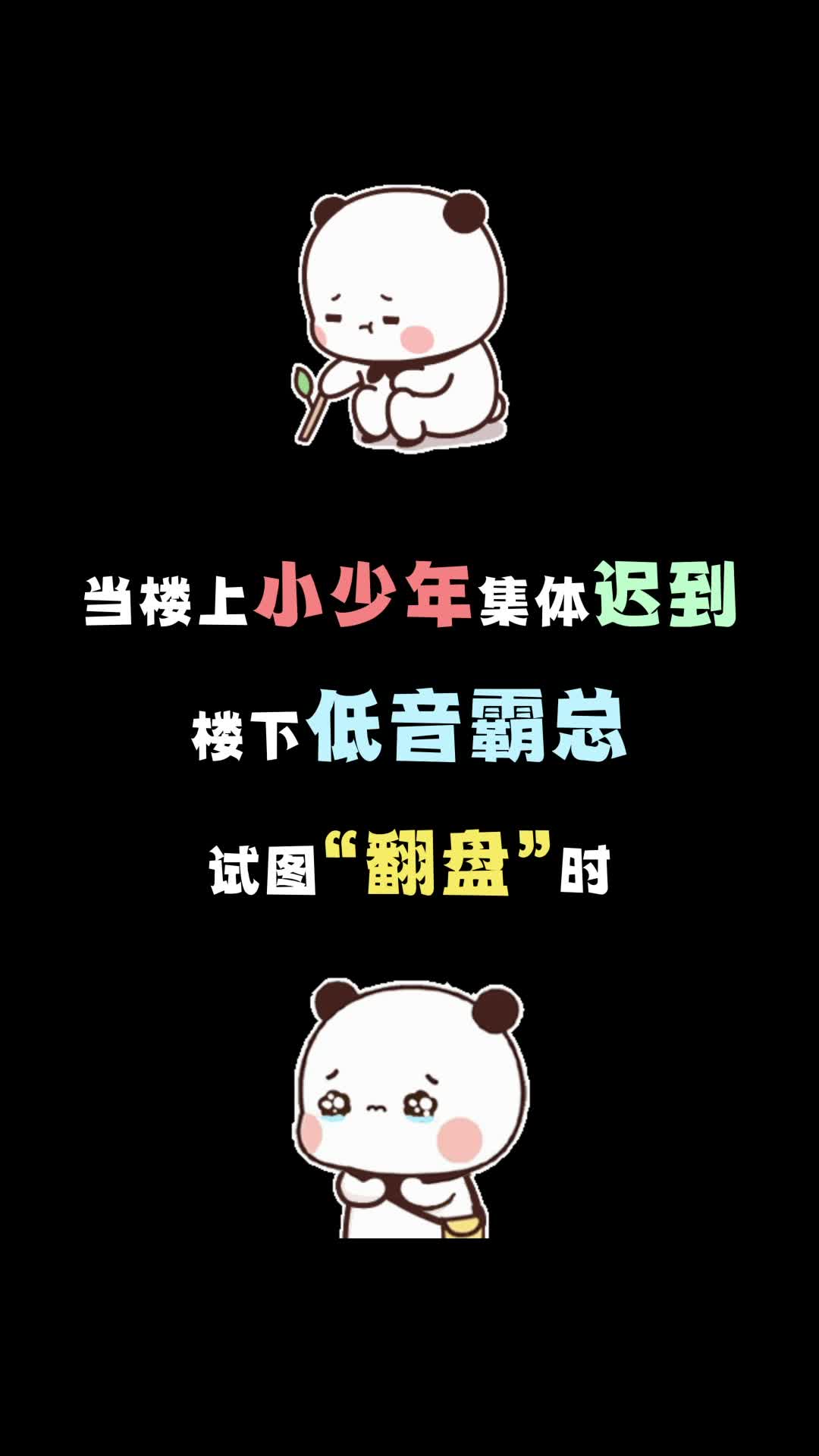 等会儿怎么啦?《很任性》的少年没见过嘛?哔哩哔哩bilibili