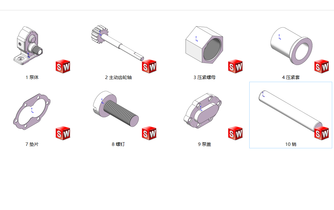 【solidworks】齿轮泵 详细绘图过程哔哩哔哩bilibili