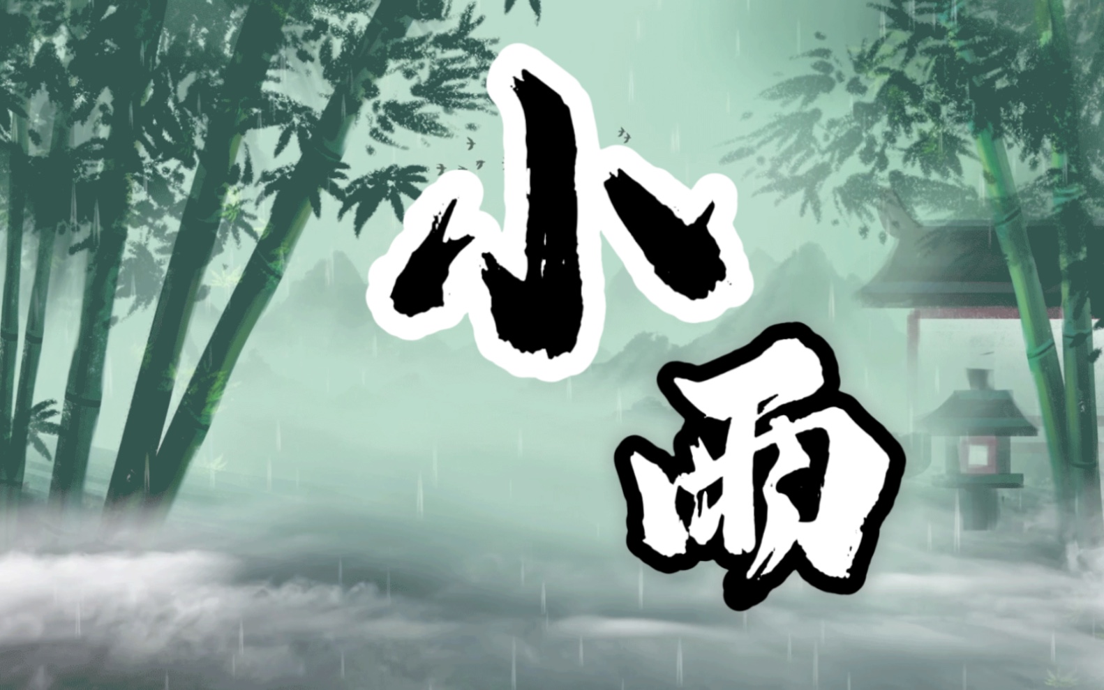 空灵丝滑转音超好听