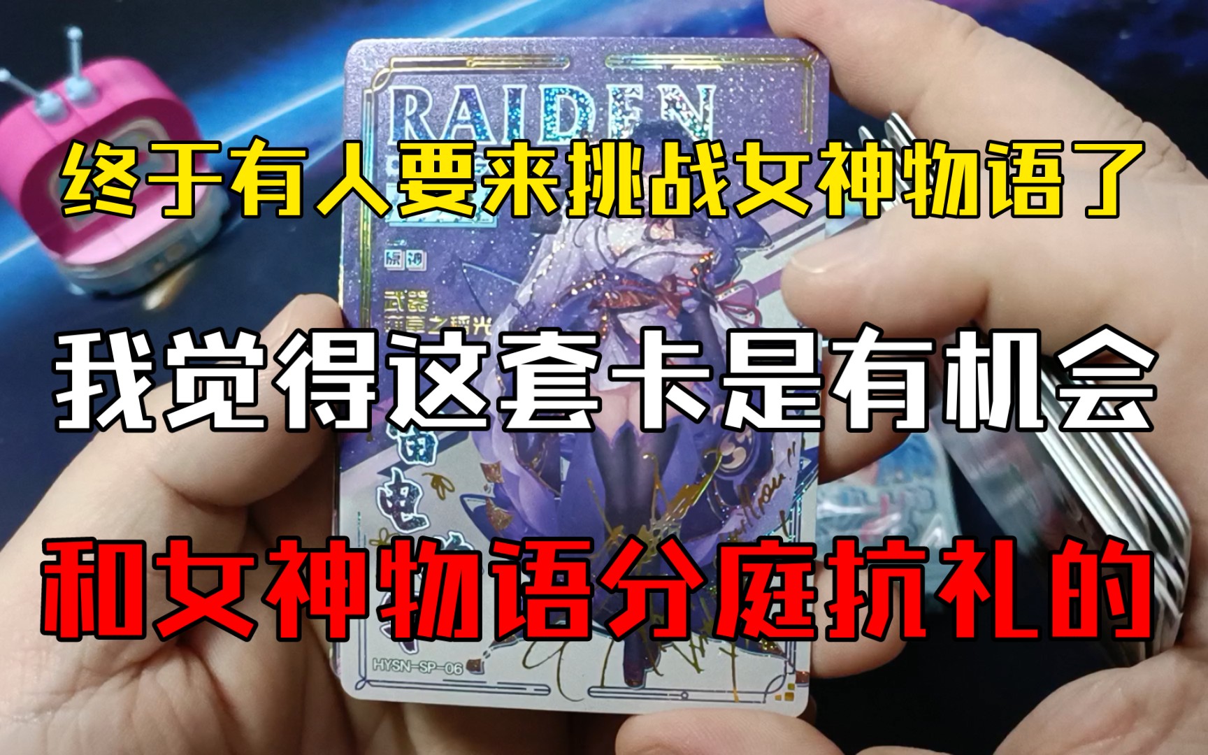 终于有人要来挑战小青蛙的女神物语了,我觉得它是有机体和女神物语分