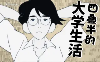 伊东伸高 搜索结果 哔哩哔哩 Bilibili