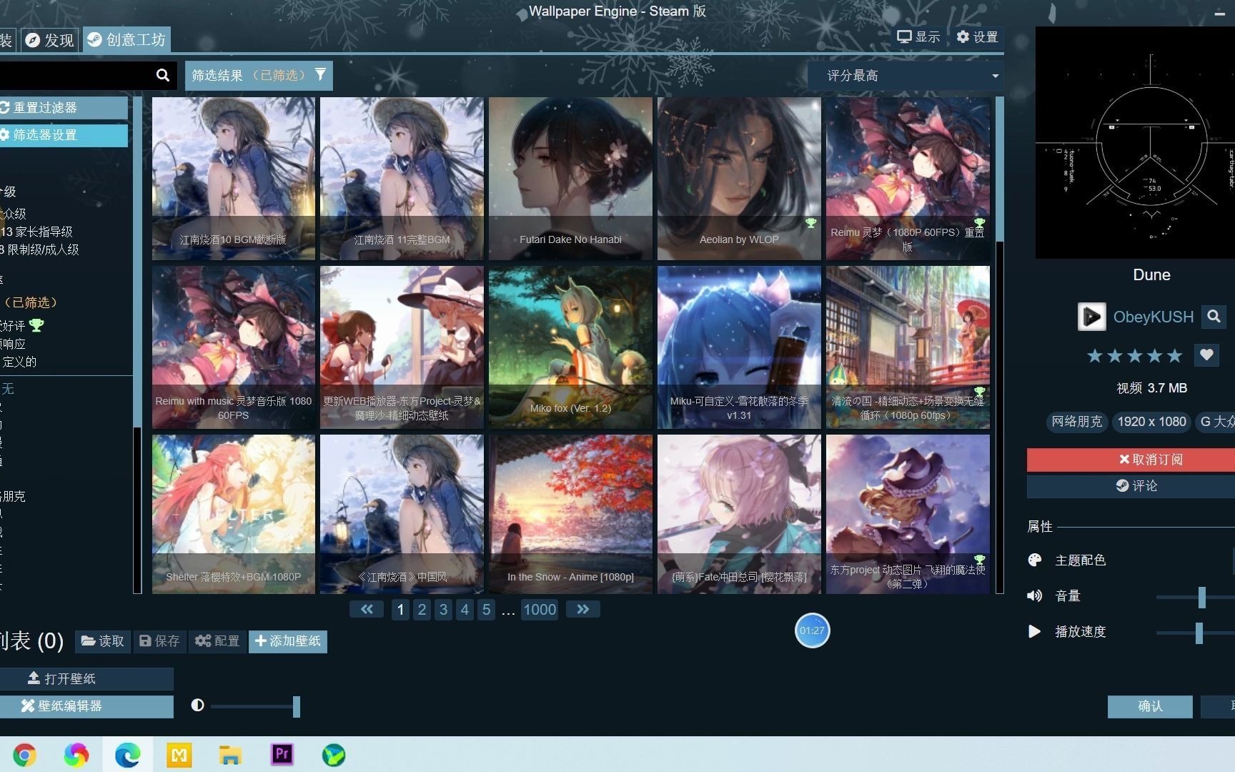 [图]Wallpaper Engine，花了19块大洋，破费安装这个电脑动态壁纸