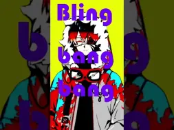 Download Video: 【灯油】Bling-Bang-Bang-Born／Creepy Nuts 【TVsizeCover】