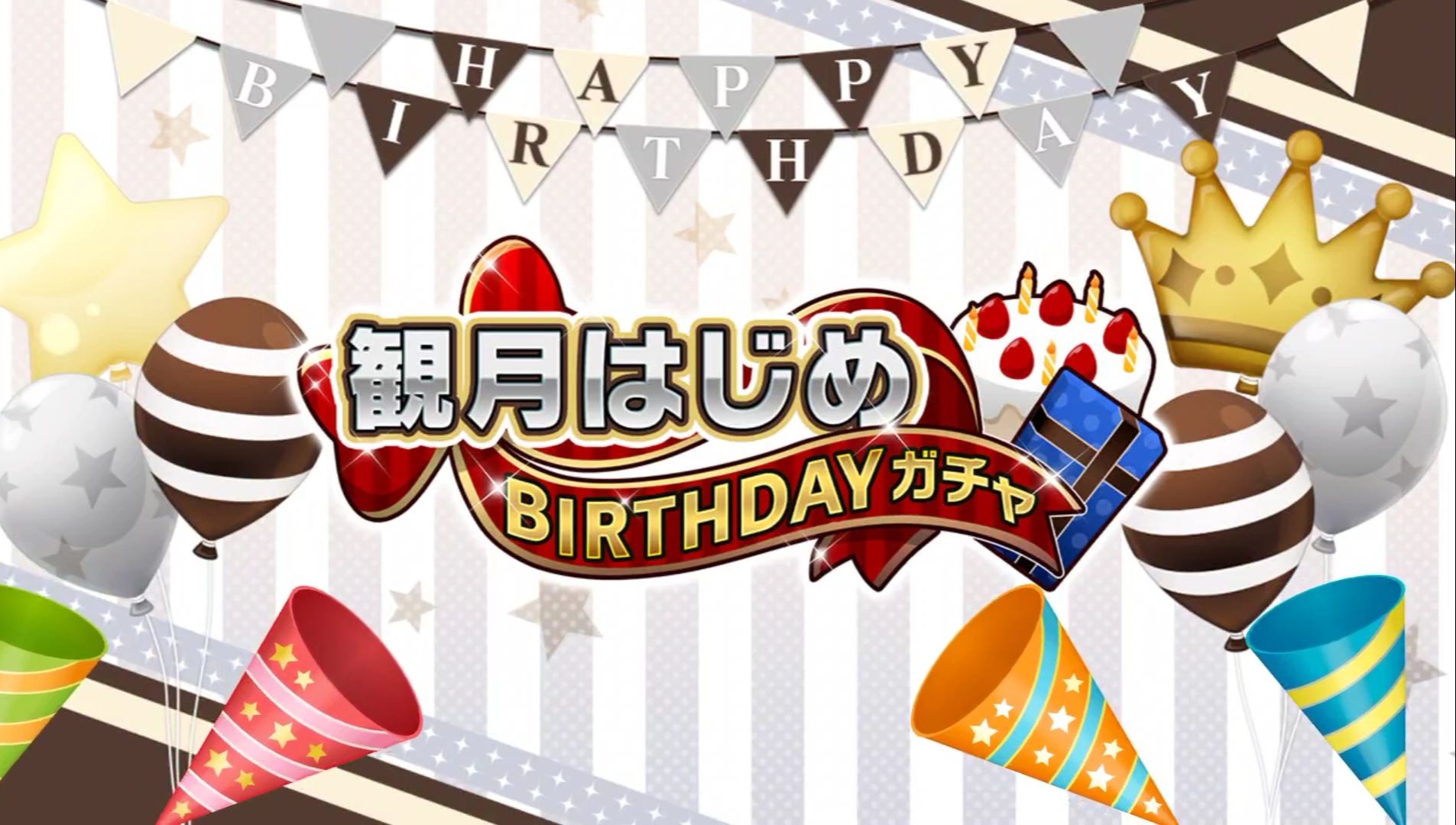 【新网王rb/熟肉】圣鲁道夫的司令塔 观月初生日剧情(上)