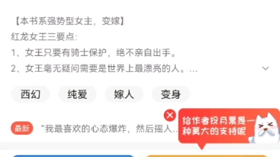 变嫁4(1)哔哩哔哩bilibili