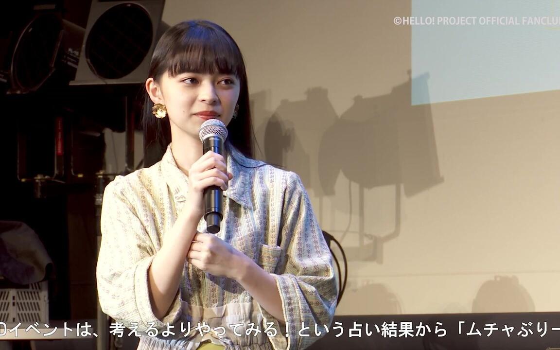 上國料萌衣　笠原桃奈　バースデーイベント2018 DVD DVD『アンジュルム 上國料萌衣・笠原桃奈バースデーイベント2020』CM_