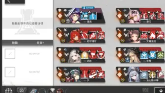 远程战术分队过剧作家