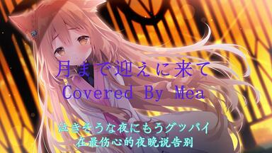 夢見ハナビラ 夢見ハナビラ-哔哩哔哩_Bilibili
