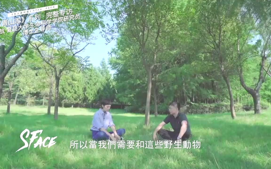 王放【片段截选03】疫情让我意识到,我失职了哔哩哔哩bilibili