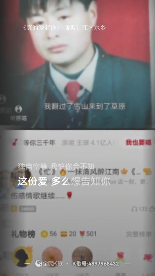 翻唱一首比较火的粤语歌曲一生只爱你一人哔哩哔哩bilibili