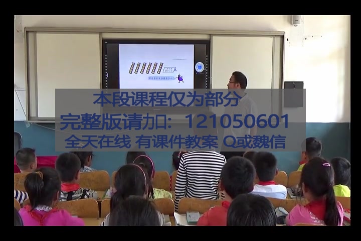 [图]【获奖】苏教版小学数学三年级下册《6.用两步连乘解决实际问题…》-苏老师优质课公开课教学视频