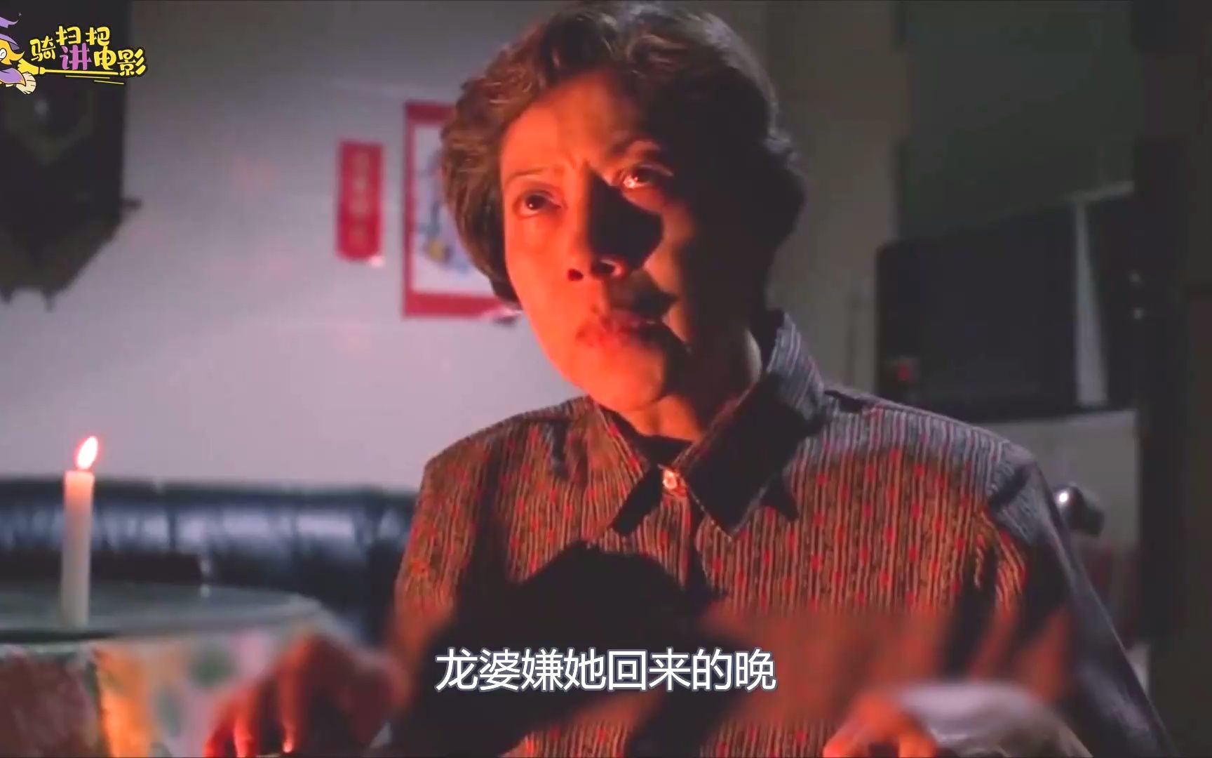 老太太出租便宜房子,吸引女孩入住,给死去儿子找老婆,恐怖片