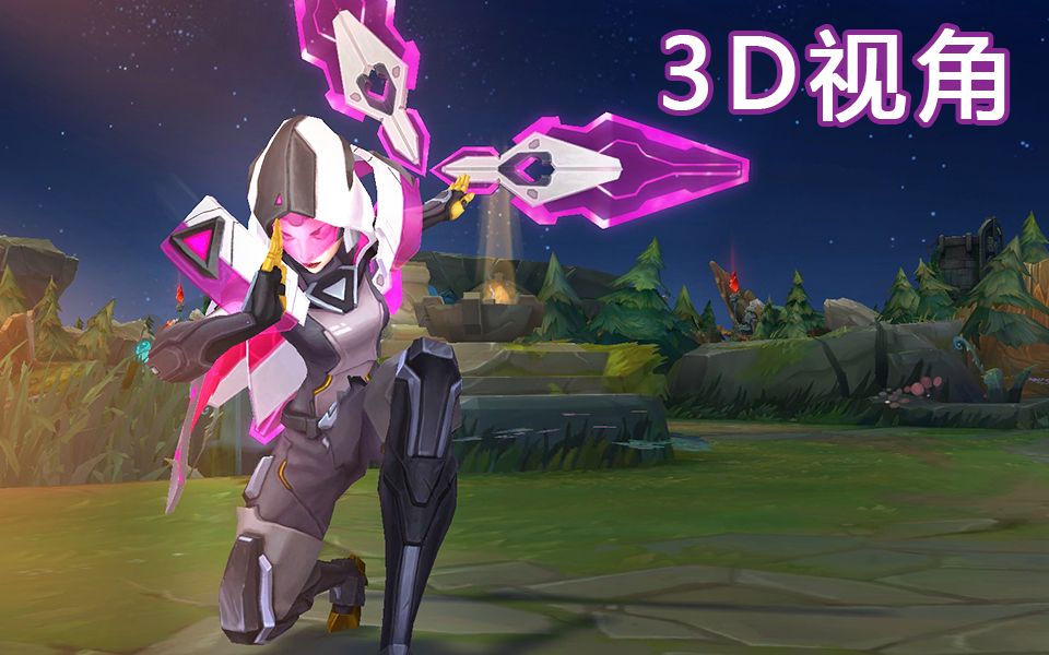 细节看源计划刀妹皮肤,感觉又要真香了!【3d视角】