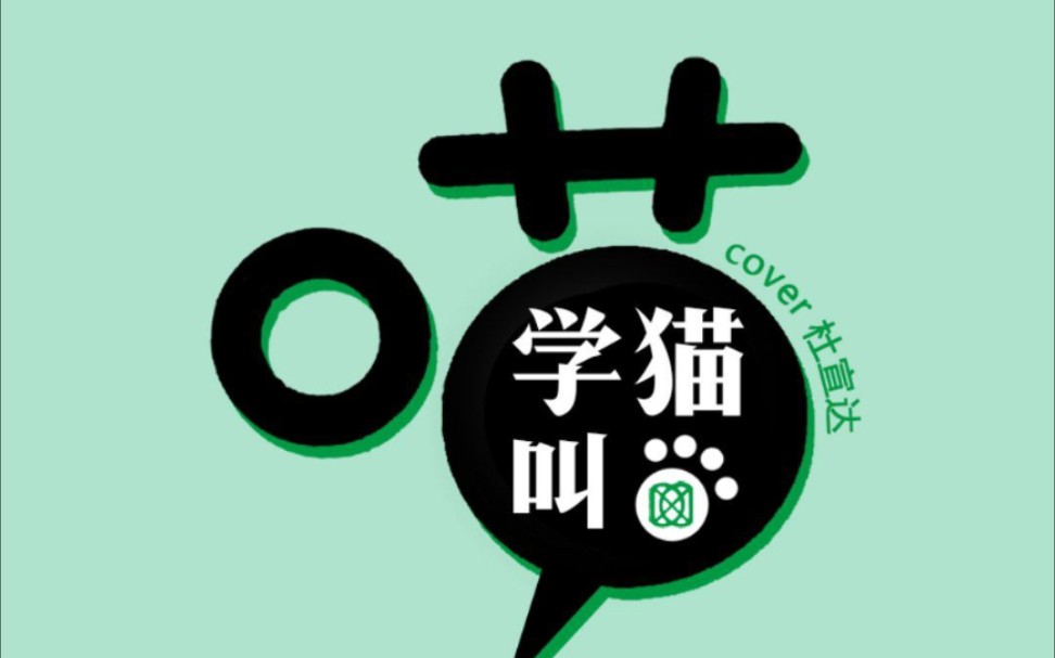 计算器音乐学猫叫心脏病人慎点