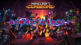 小洋 我的世界网易2b2t生存 网易2b2t生存1 哔哩哔哩 つロ干杯 Bilibili