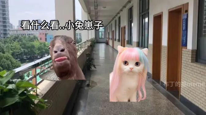 高中上课时在楼道罚站