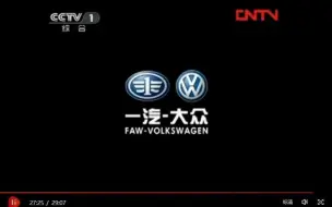 Télécharger la video: 2012.1.3CCTV1广告