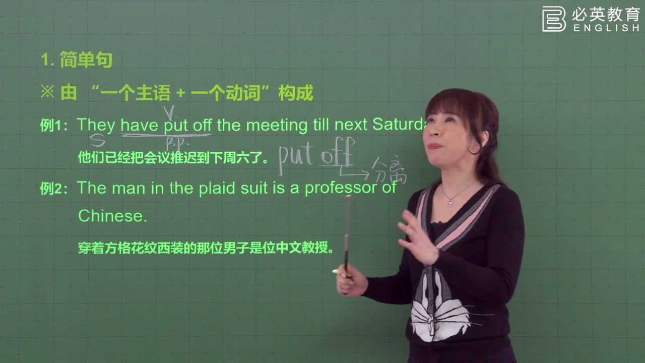 再也不用担心英语语法谢孟媛魔英语解决所有烦恼哔哩哔哩bilibili