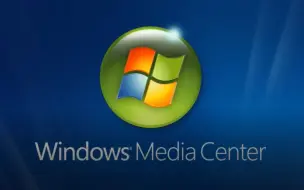 Descargar video: 在win10上使用Windows Media Center播放音乐时还能实现可视化效果全是回忆！