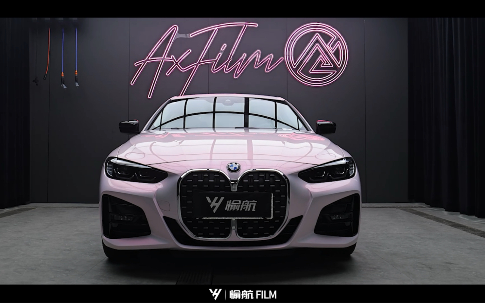 宝马4系贴愉航甜心柔雾粉改色膜|宝马贴膜|愉航汽车贴膜|成都贴膜|愉