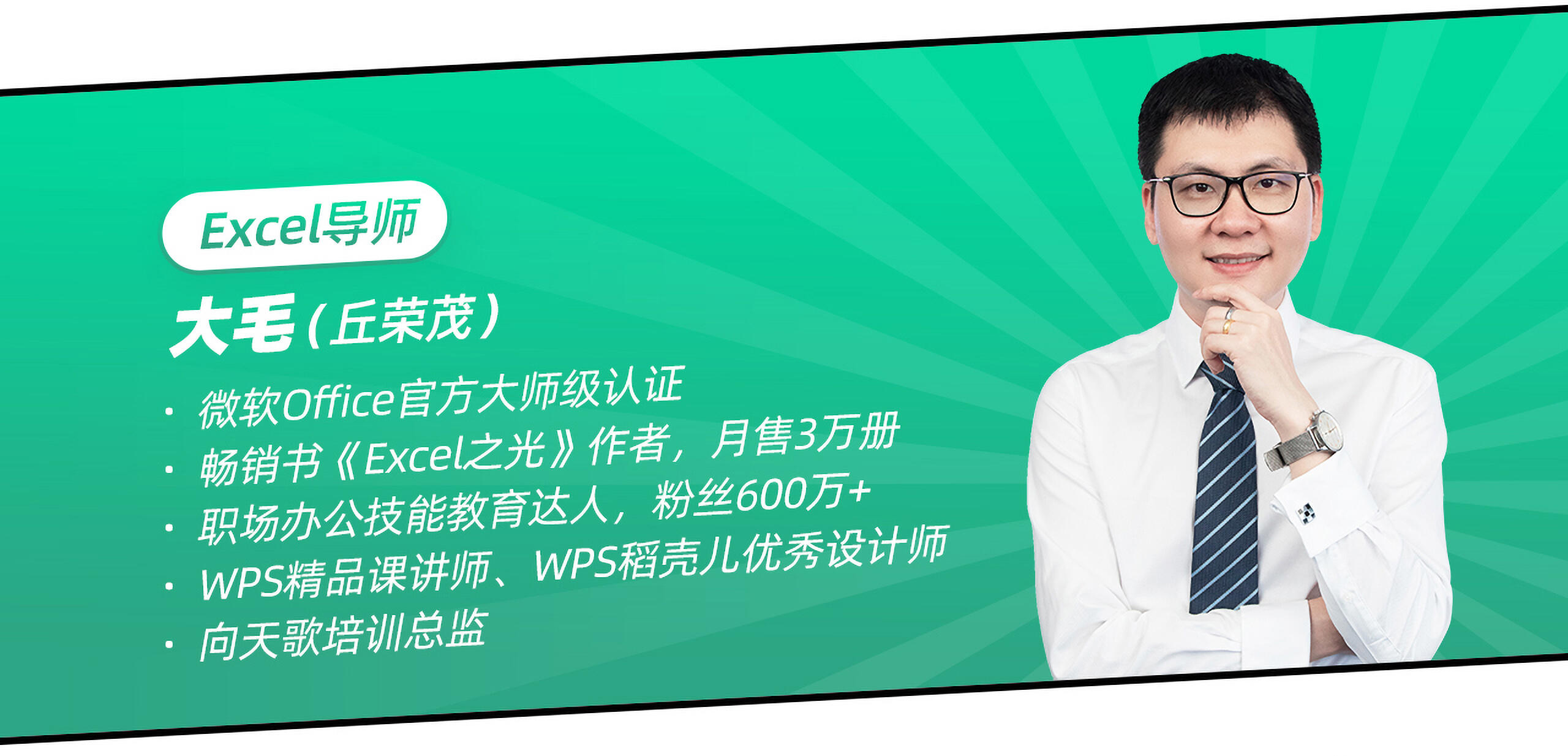 课程介绍