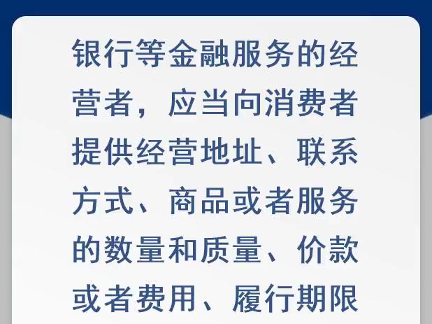 网络平台上的商家,是否应该公开他们的经营地址和联系方式?哔哩哔哩bilibili