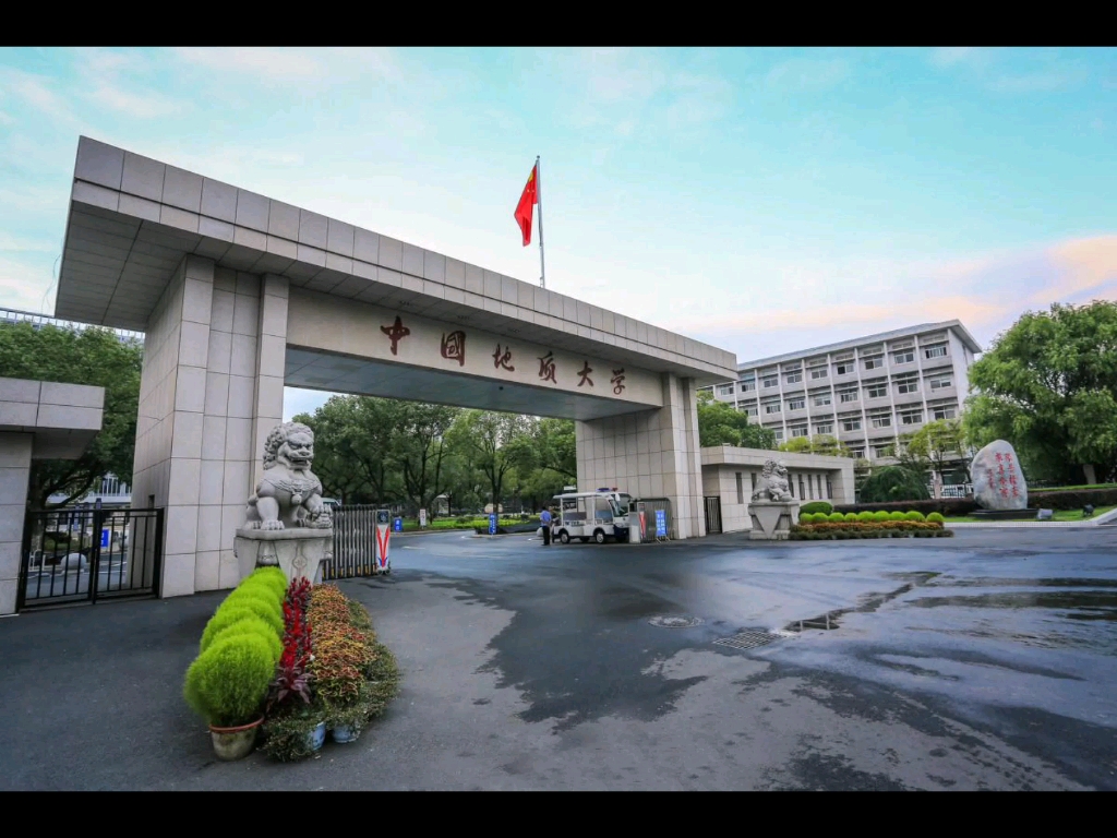 武汉地址大学图片