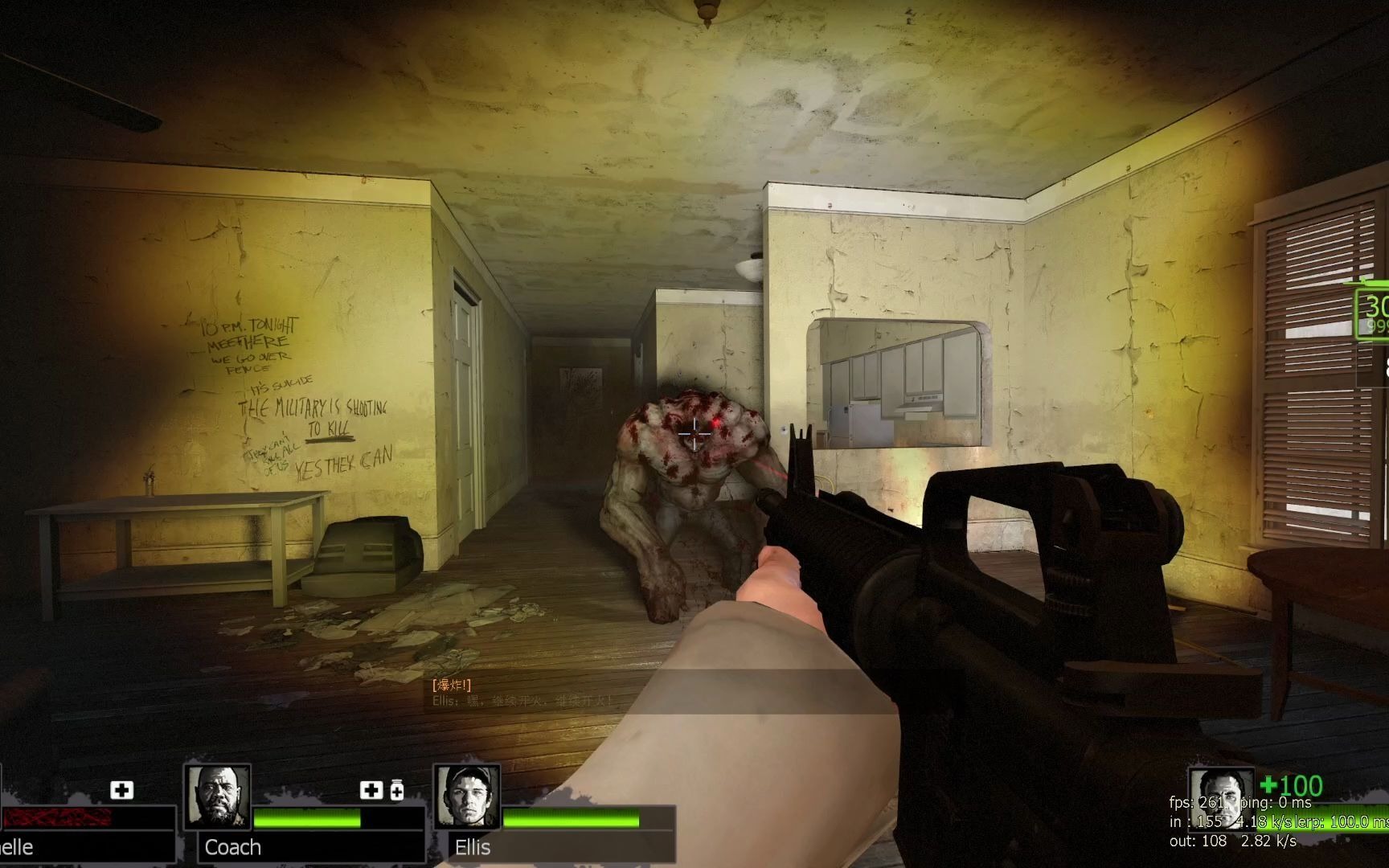 求生之路2教区第三章被稳吃的想砸电脑