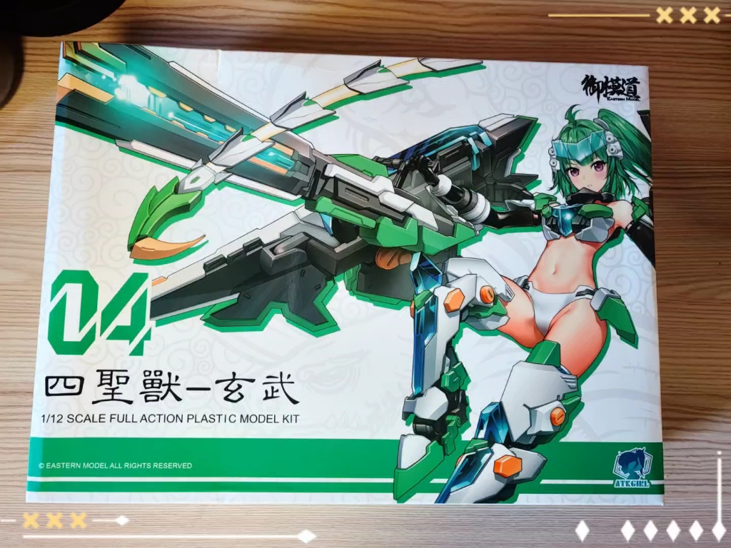 御模道机娘04 玄武