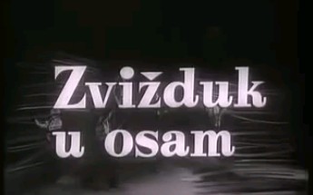 [图]南斯拉夫/塞尔维亚流行歌曲 Djordje Marjanovic-Zvizduk u 8 (1962