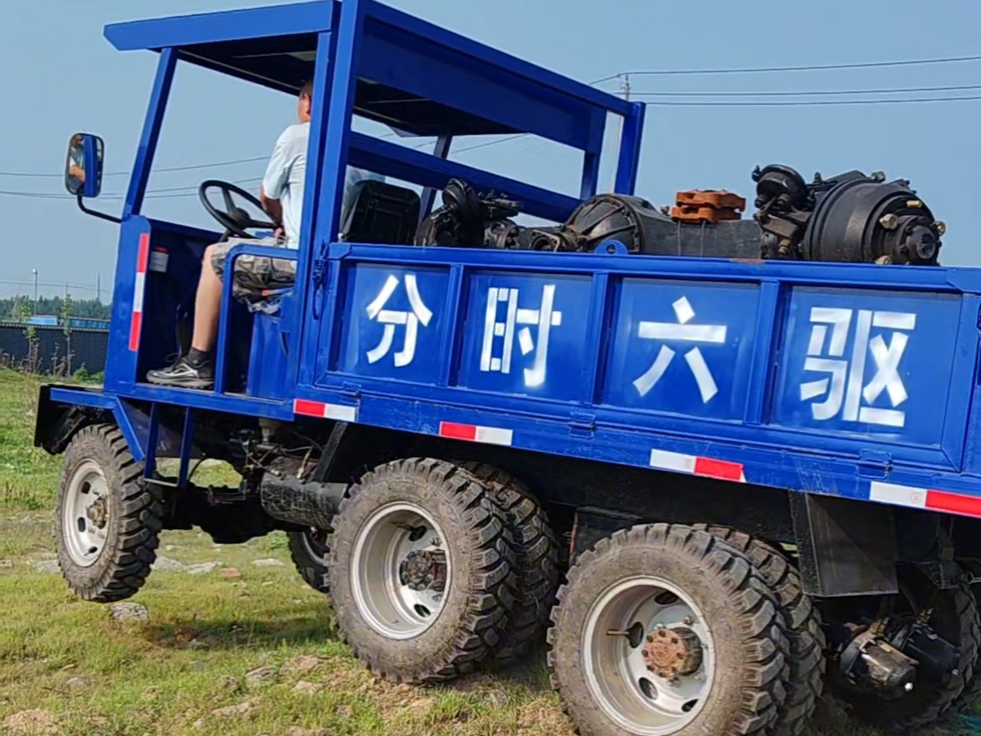 山区运输货物首先六驱农用车,分时六驱分动箱,带高低速