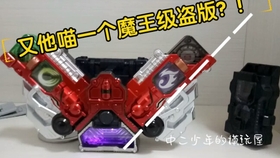 8元假面骑士福袋 别问 问就是血赚 哔哩哔哩 つロ干杯 Bilibili