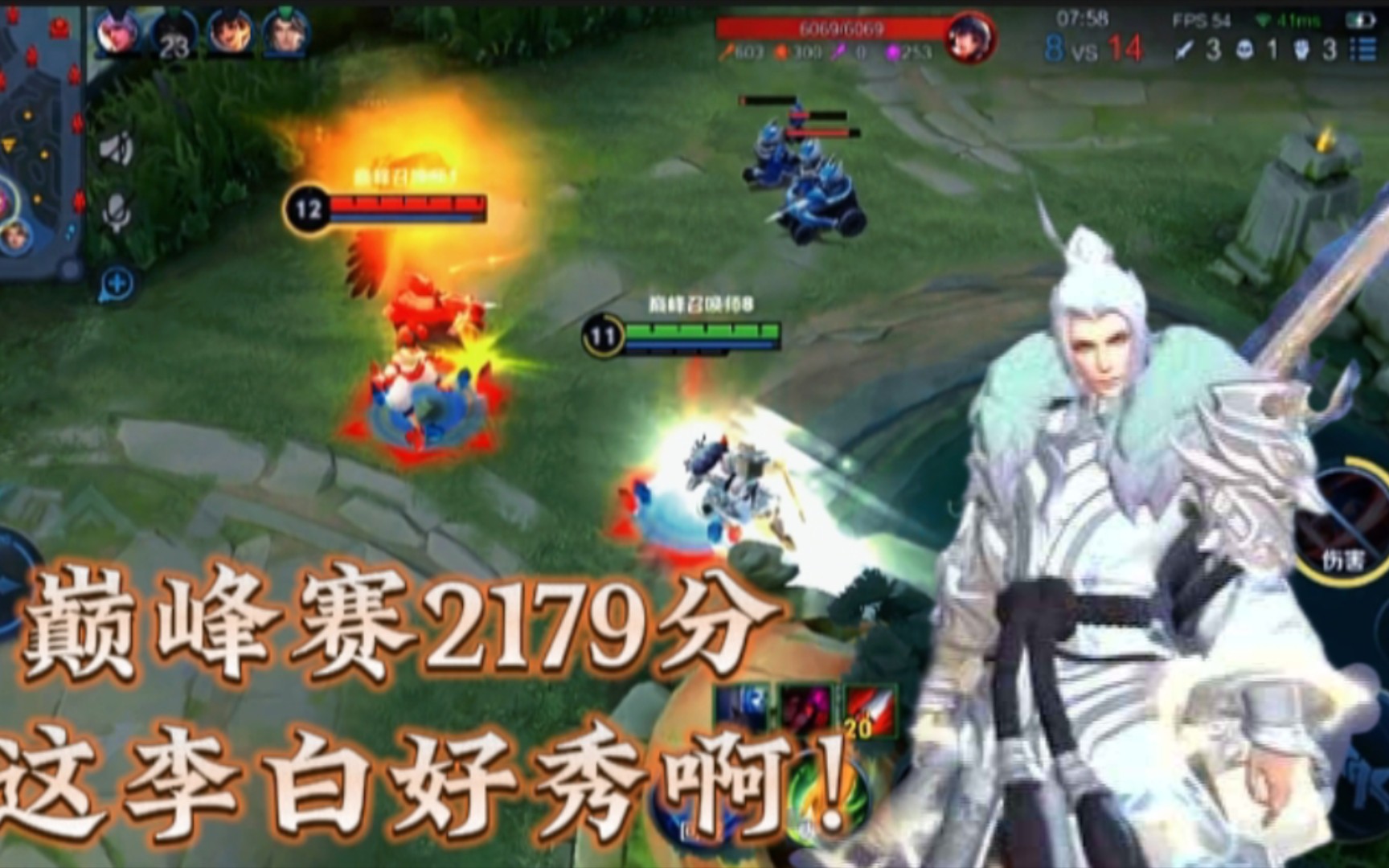 娜可露露:李白这操作至少八十星才有的吧! #王者