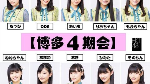 HKT48 生写真 月足天音 2018年 2019年 個別生写真 95枚 | www