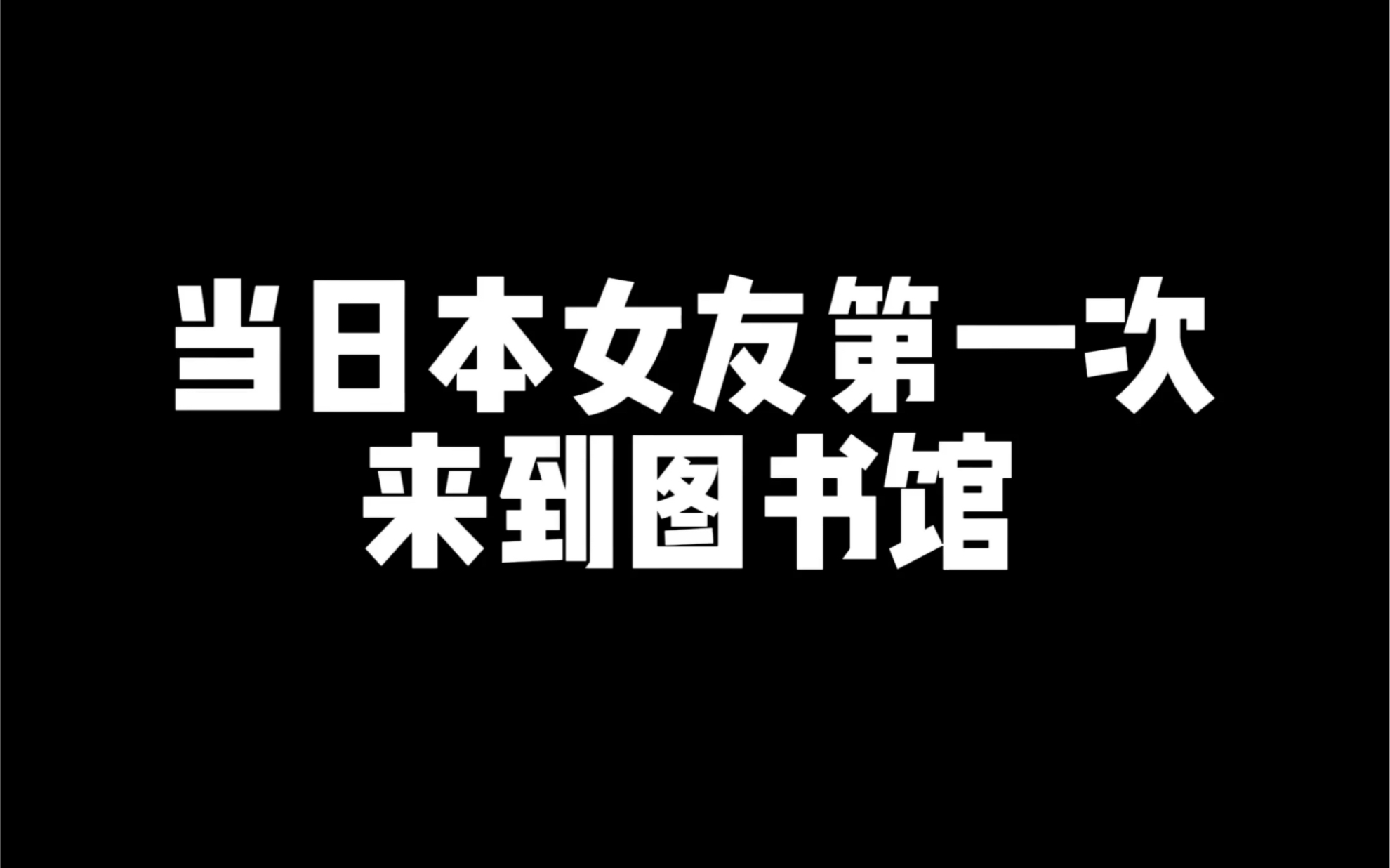 原来脏话都是跟我学的哔哩哔哩bilibili