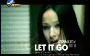 Download Video: 黄立行:萧亚轩是我怎么追也追不到的女生 考古原版小字幕MVLet It Go