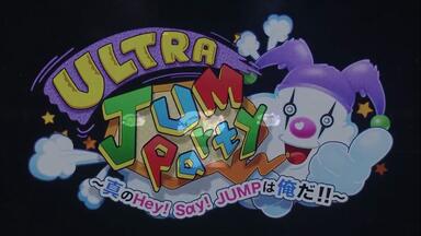 JUMParty 全六回合輯_哔哩哔哩_bilibili