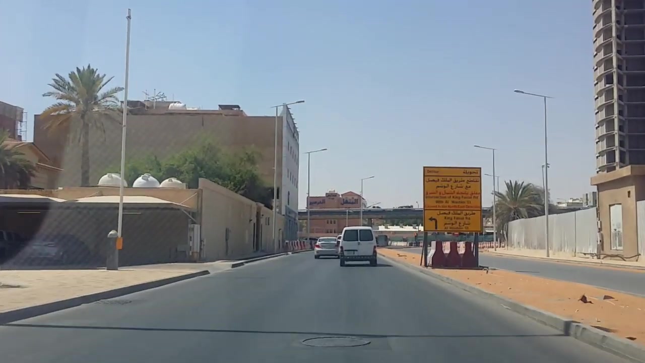 【车载监控】驾驶在沙特阿拉伯首都利雅得