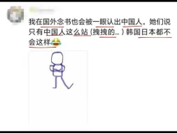 Télécharger la video: 今日热议：中国人独有的松弛感丨真的只有中国人会这样吗？