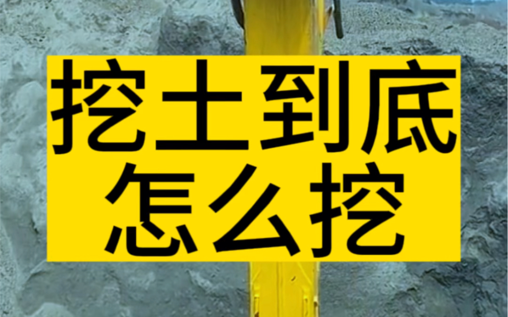 萍乡学挖机,萍乡哪里可以学挖掘机培训,江西赣翔挖掘机培训学校哔哩哔哩bilibili