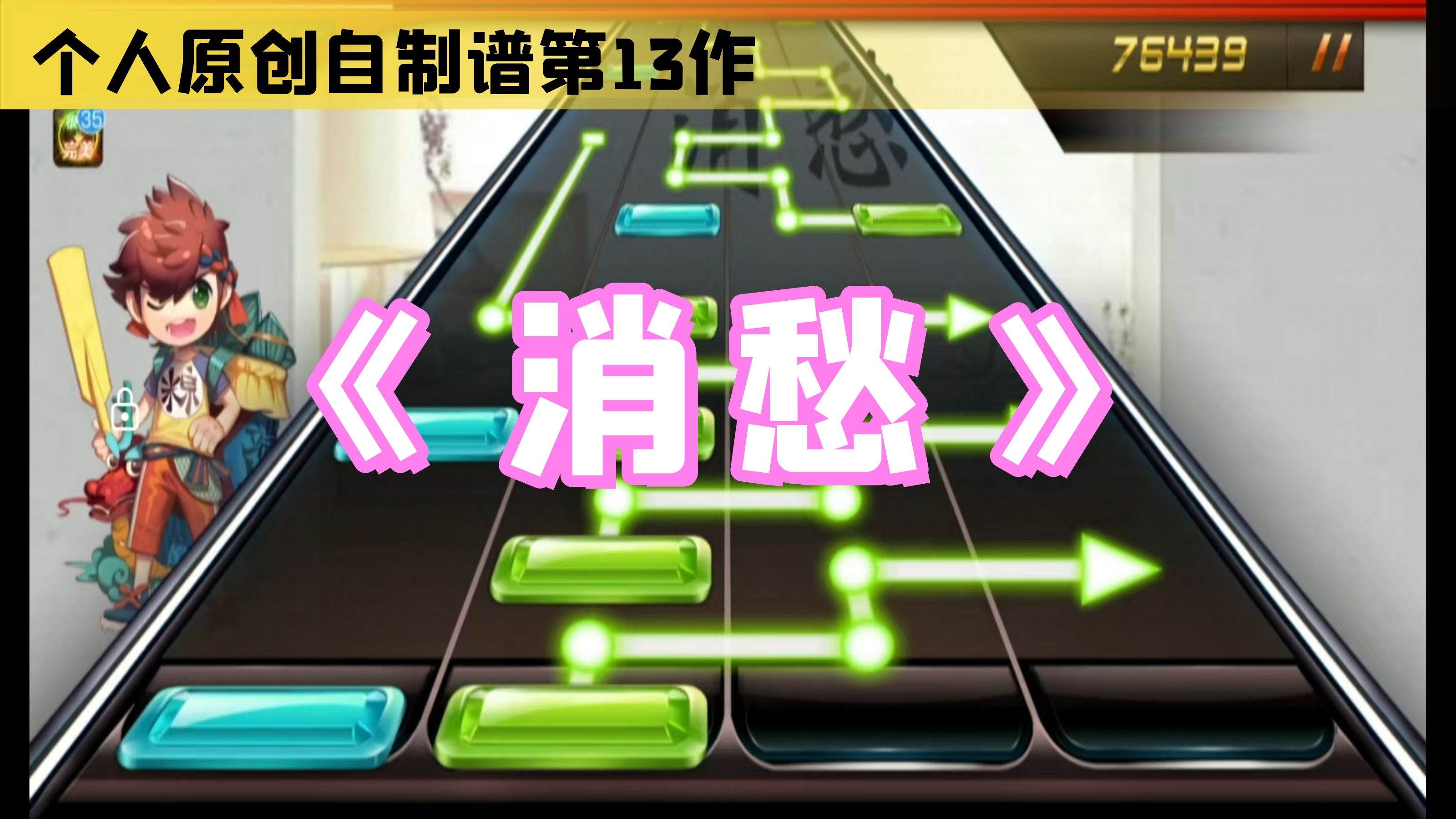 抖音跳消愁=dj消愁摇舞蹈完整版视频