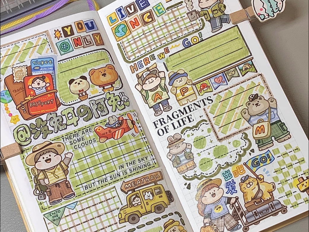 沉浸式肉球手帐排版