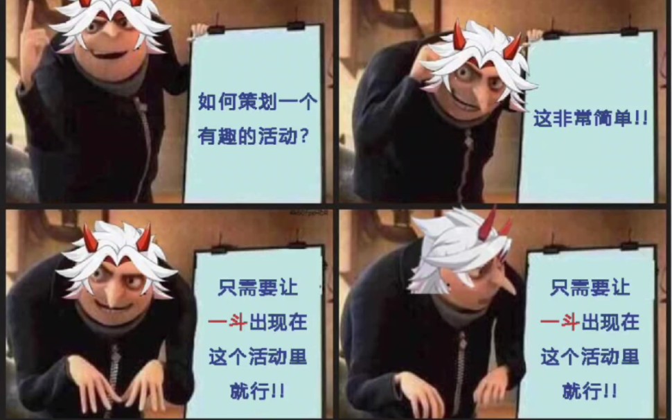 【原神梗图】原神策划的设计思路
